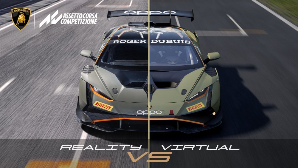 Lamborghini ST.jpg